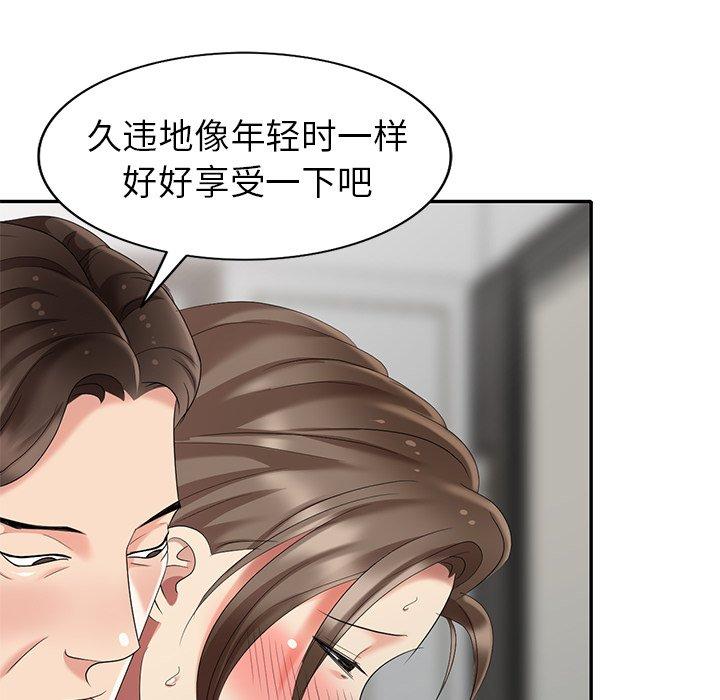 第 30 话