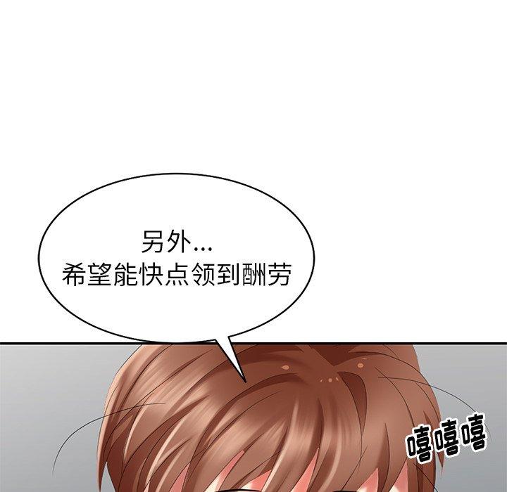 第 30 话