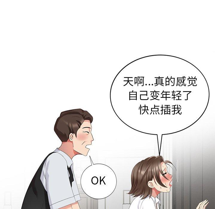 第 30 话