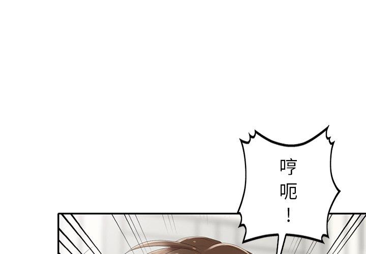 第 30 话