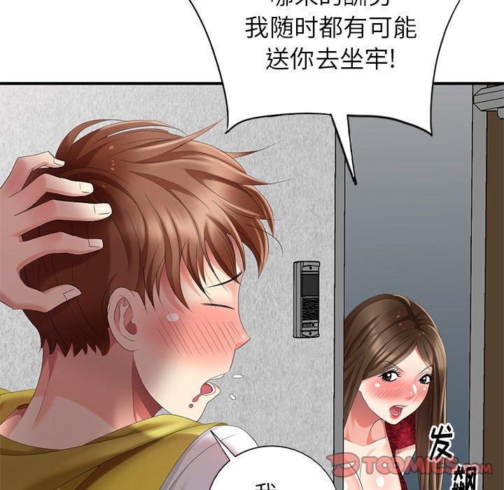 第 30 话