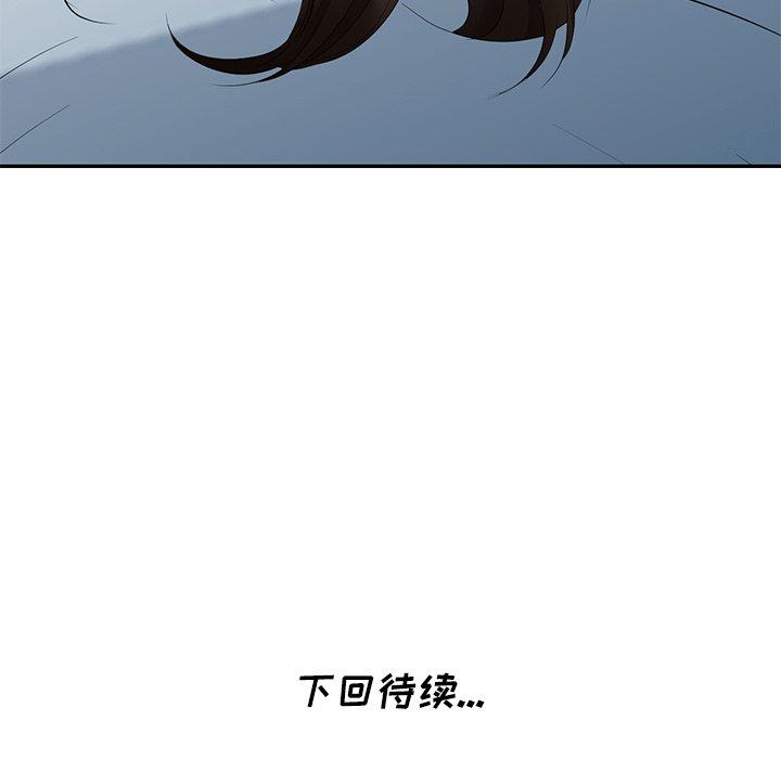 第 30 话