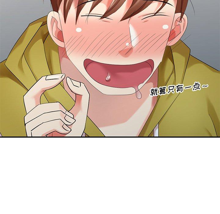 第 30 话