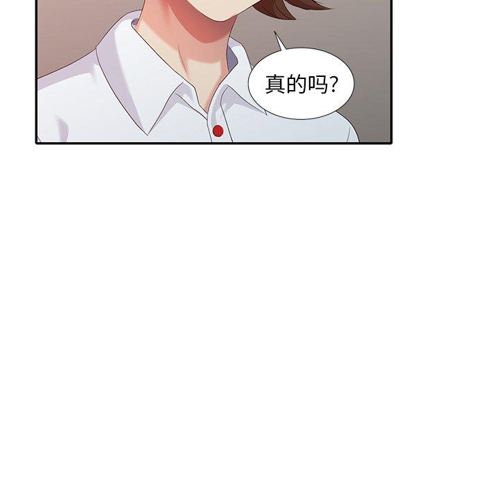 第 30 话