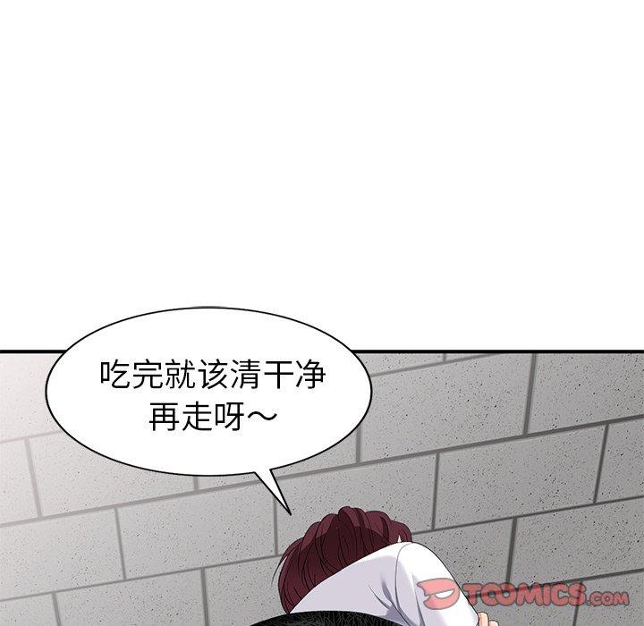 第 31 话