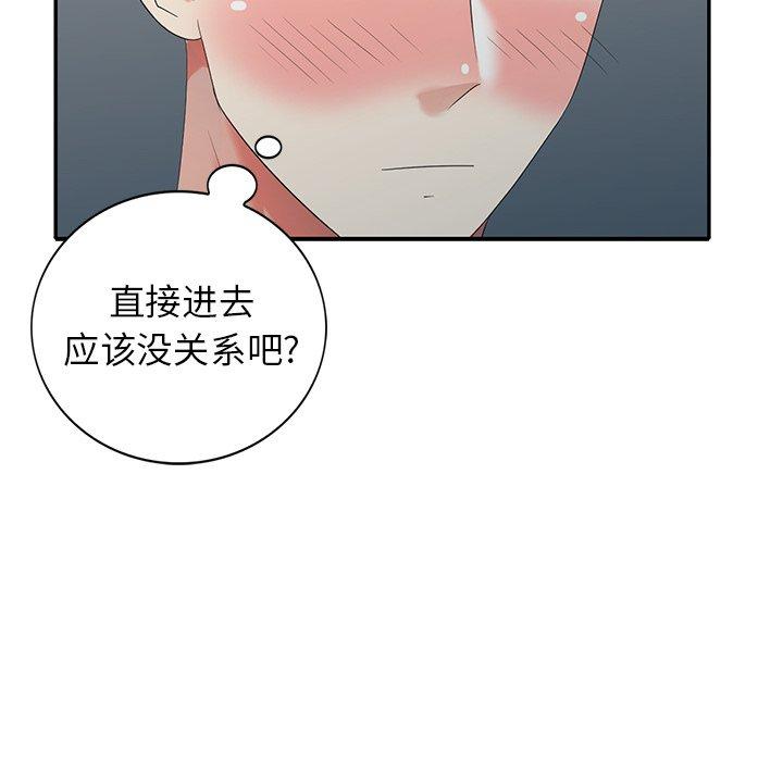 第 31 话