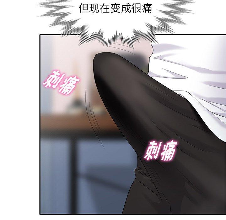 第 31 话