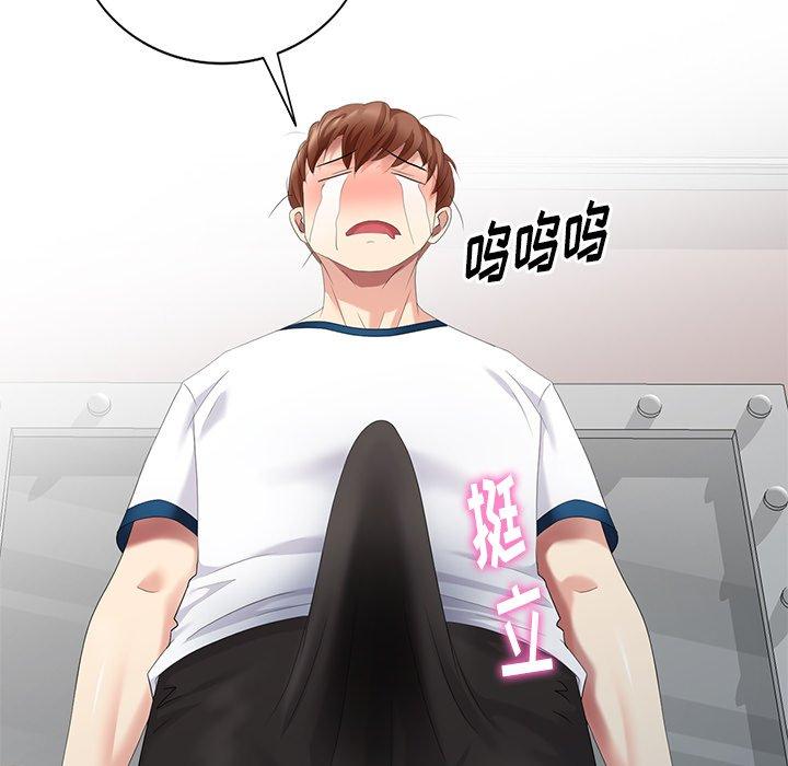 第 31 话