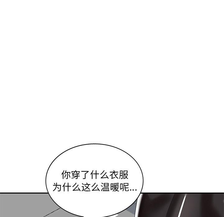 第 31 话
