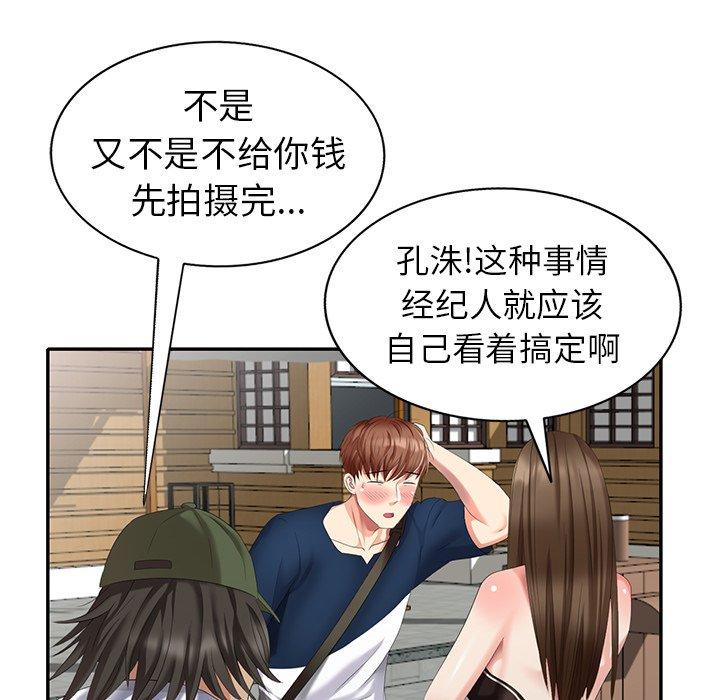 第 32 话