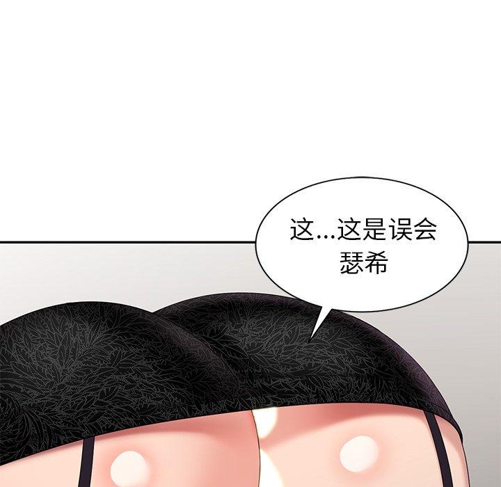 第 32 话