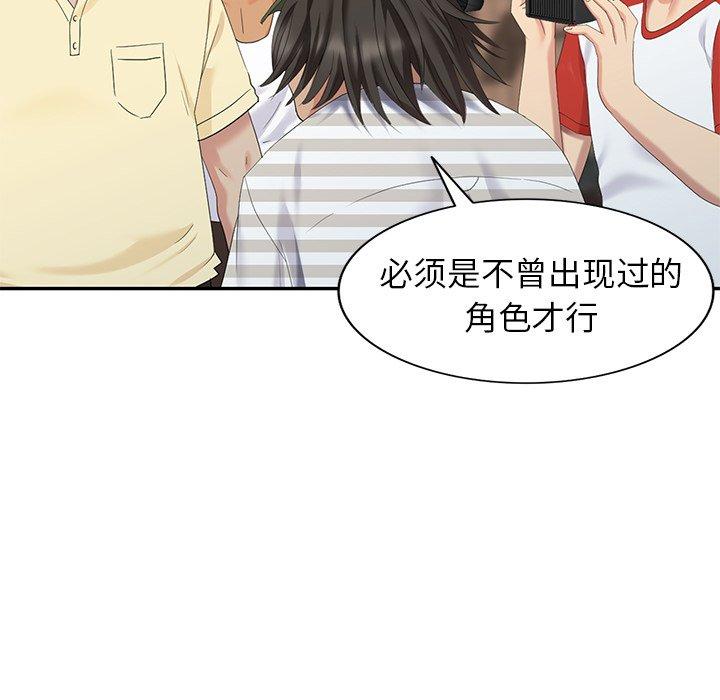 第 32 话