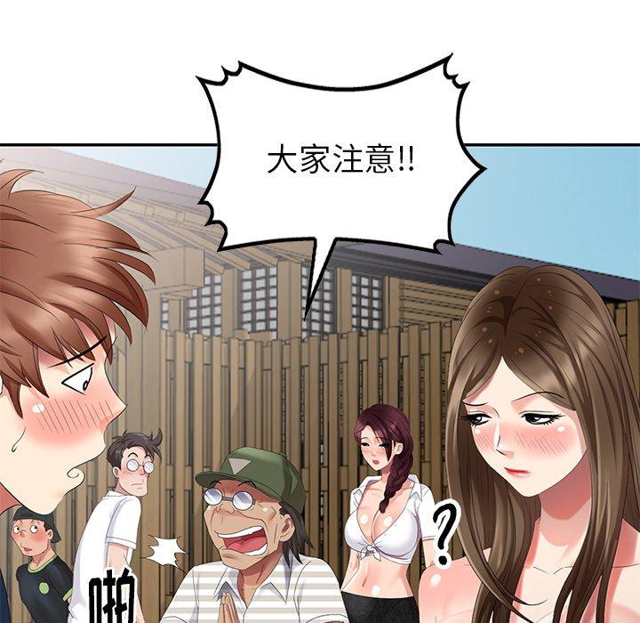 第 32 话