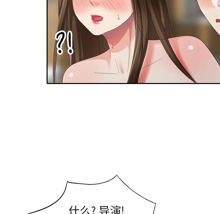 第 32 话