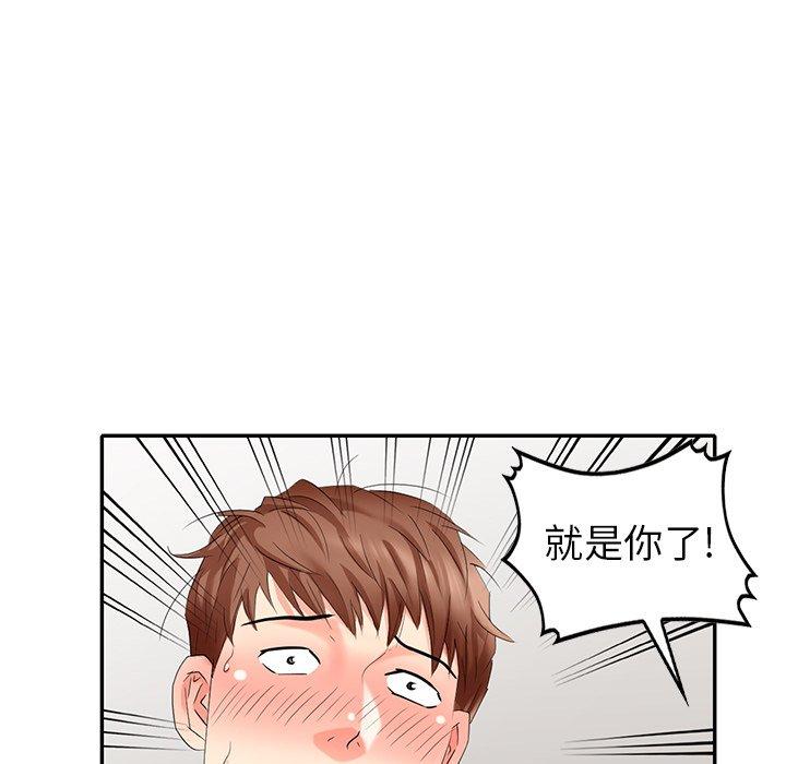 第 32 话