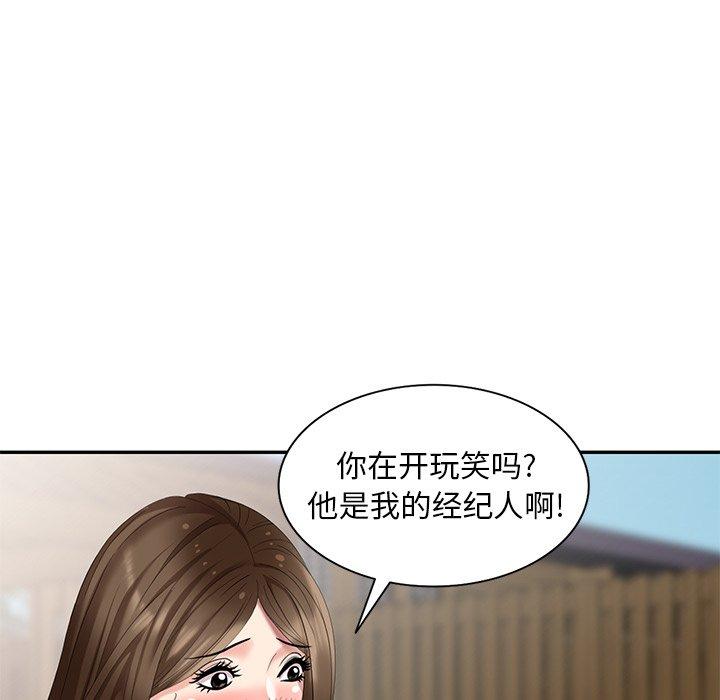 第 32 话