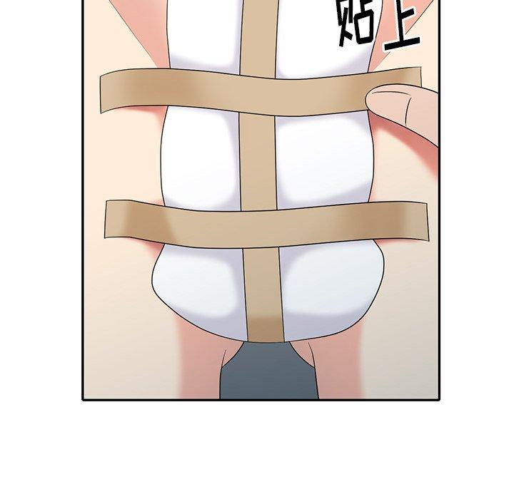 第 33 话