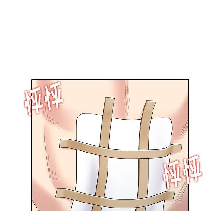 第 33 话