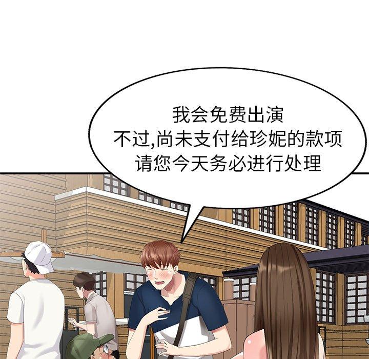第 33 话