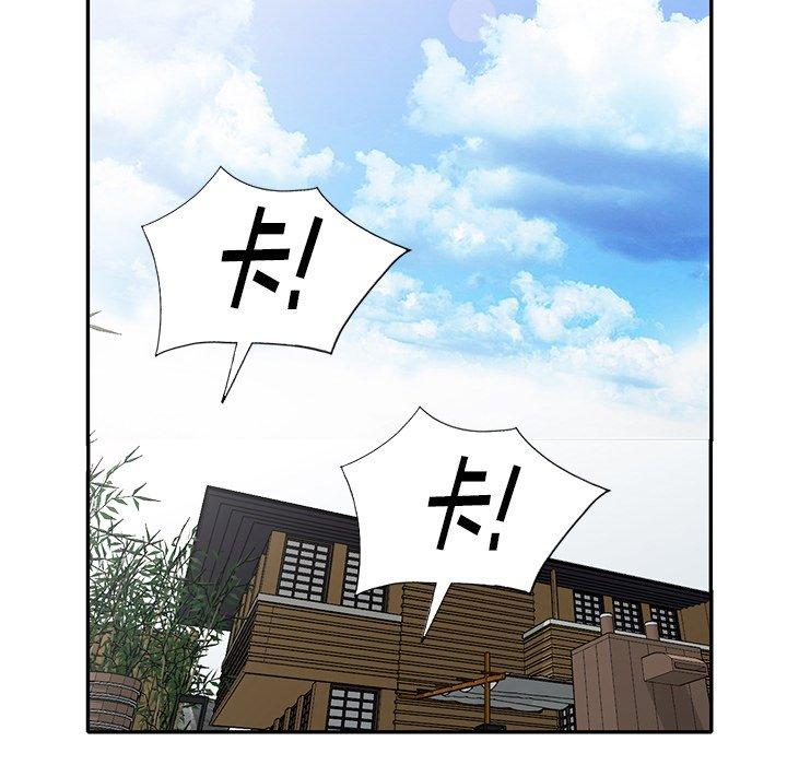 第 33 话