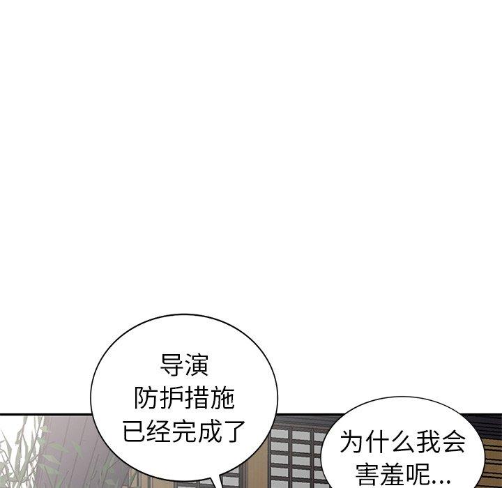 第 33 话