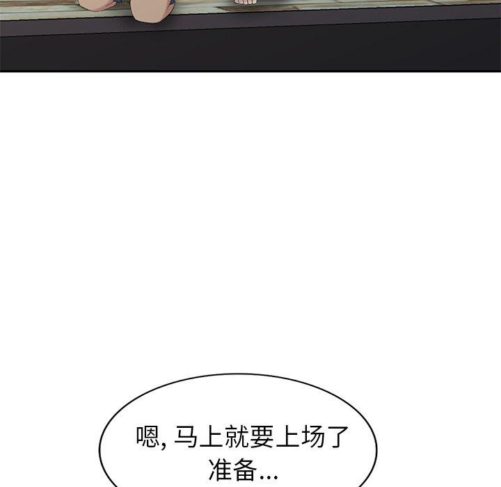 第 33 话