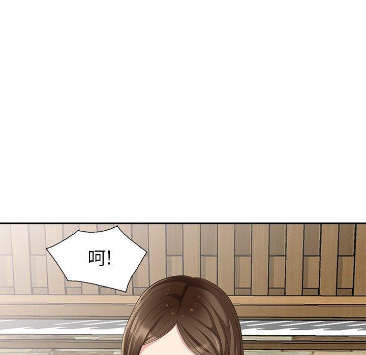第 33 话
