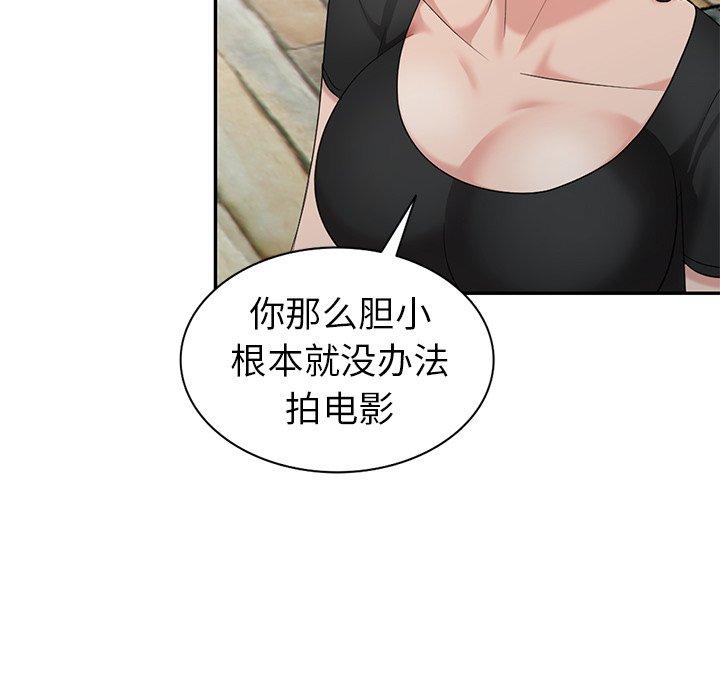 第 33 话