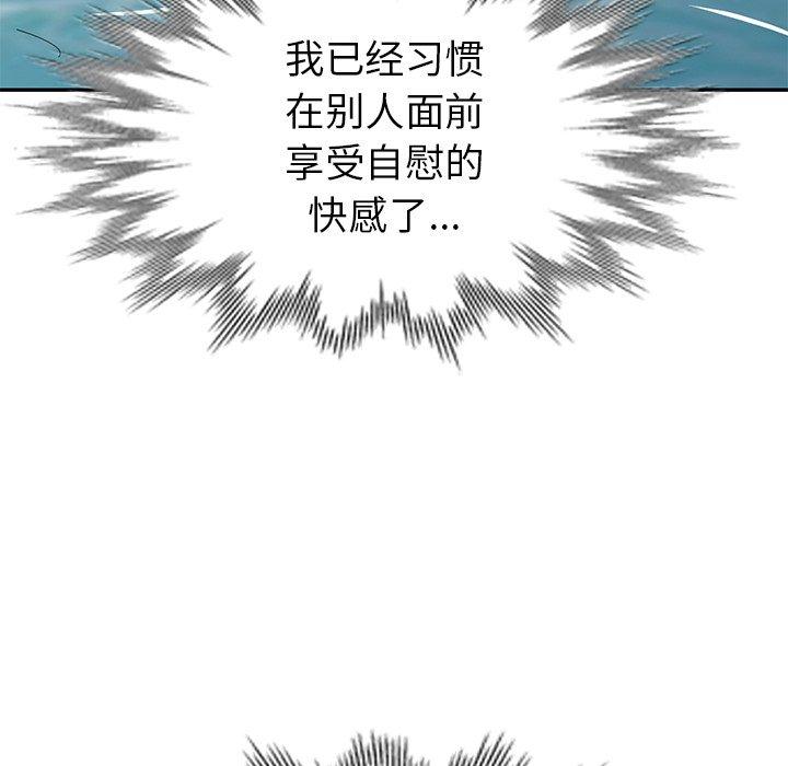 第 33 话