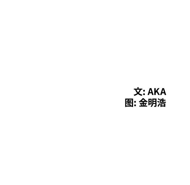 第 33 话