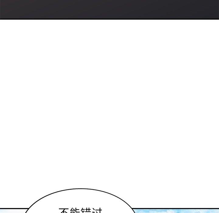 第 34 话