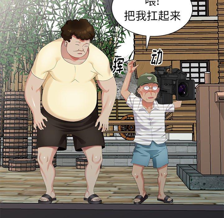 第 34 话