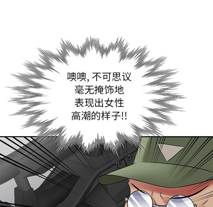第 34 话