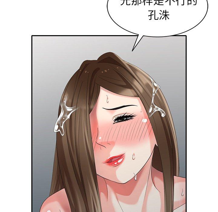 第 34 话