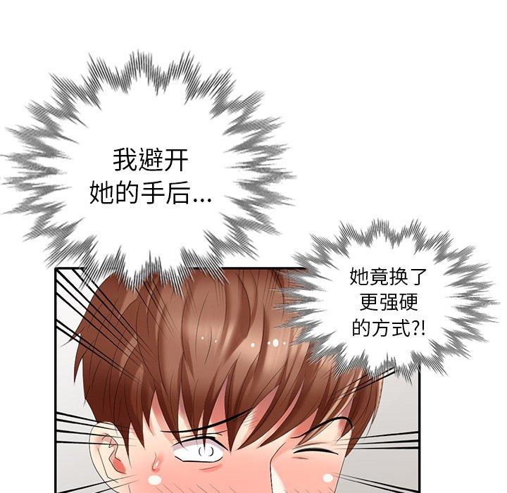 第 34 话