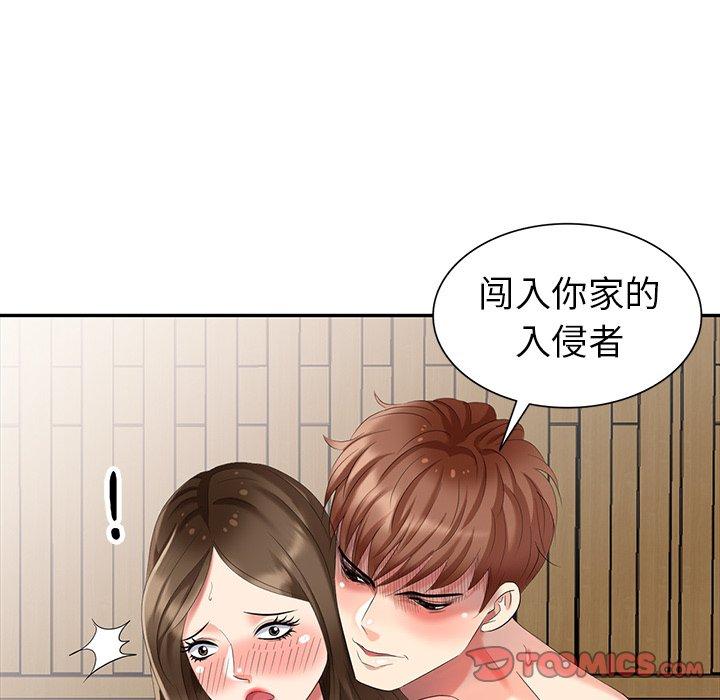 第 35 话