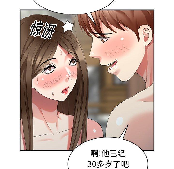 第 35 话