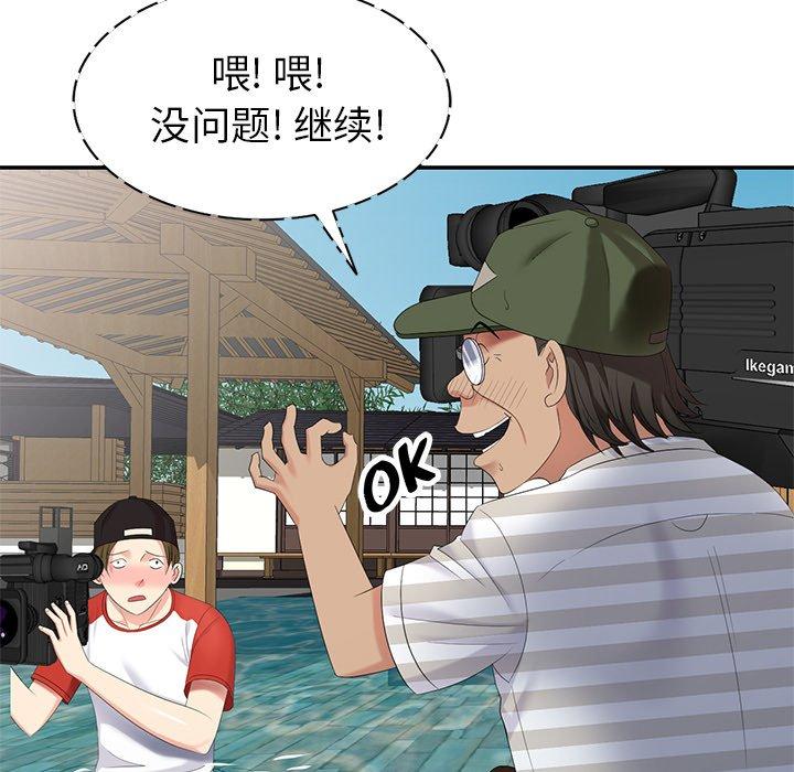 第 35 话