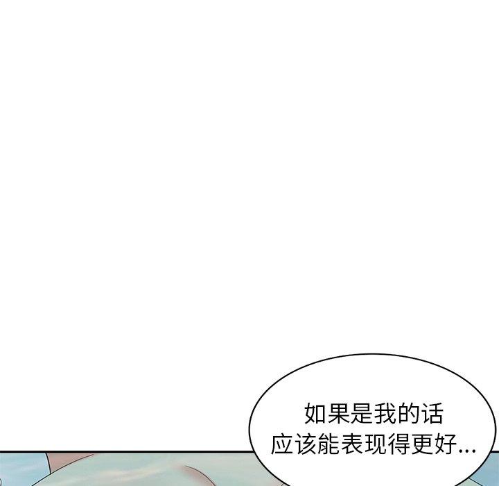 第 35 话