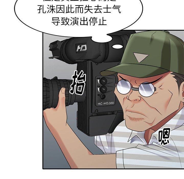 第 35 话