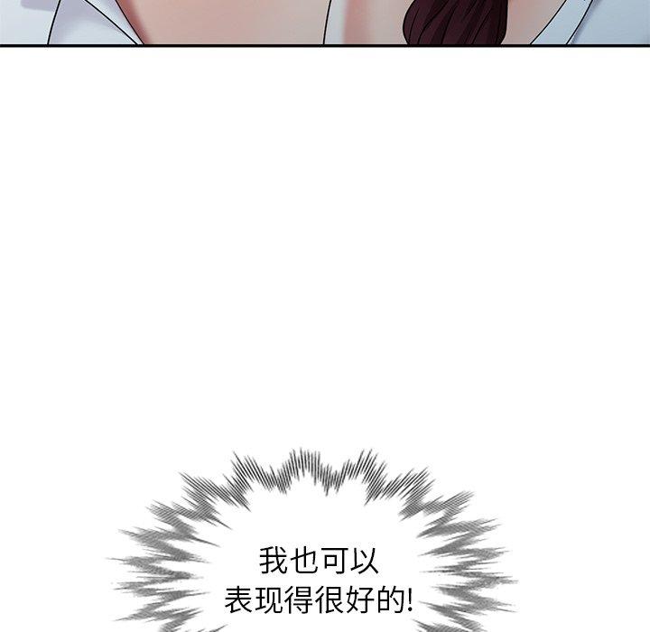第 35 话