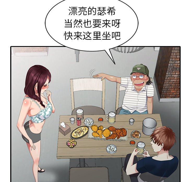 第 36 话