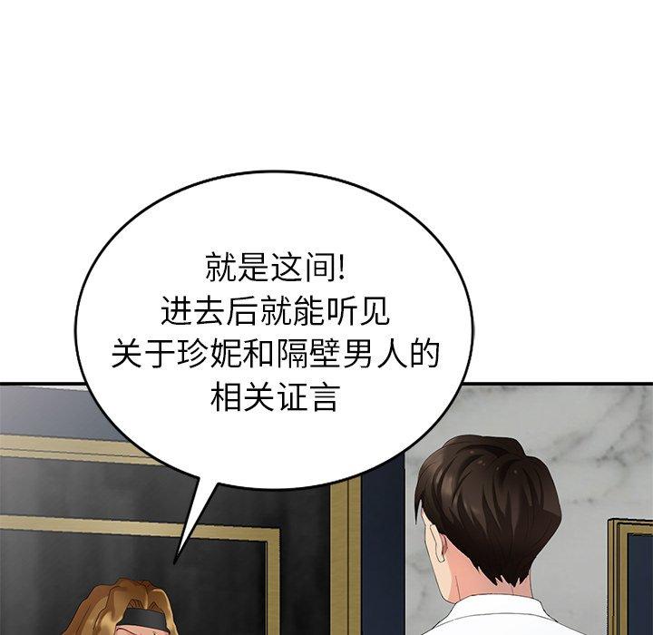 第 36 话