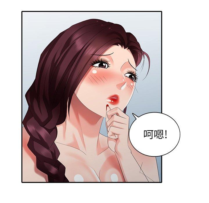 第 36 话