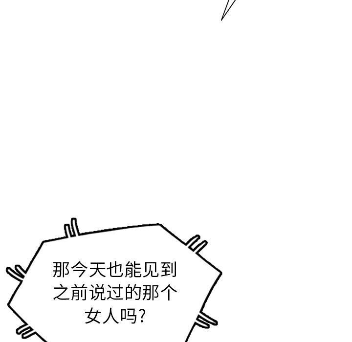 第 36 话