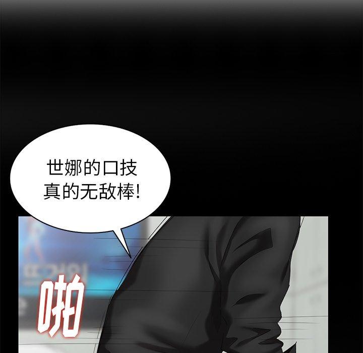 第 37 话