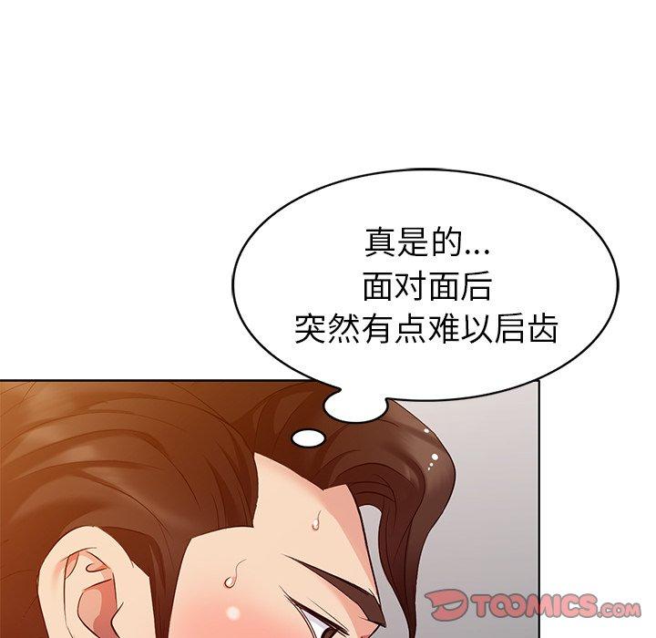 第 37 话