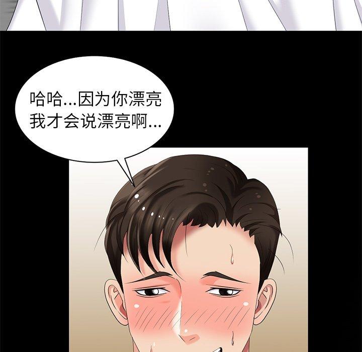 第 37 话