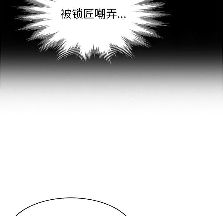 第 37 话