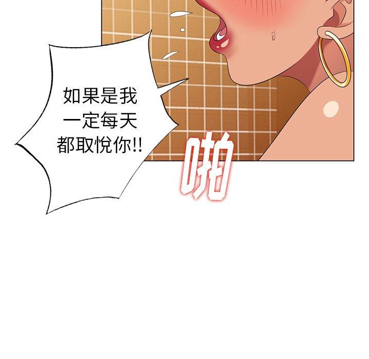 第 38 话